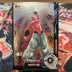 ドラゴンボールスーパーダイバーズ GDR SDV6-066 魔人ブウ:悪