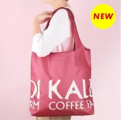 【新品未使用】KALDI オンラインストア限定　エコバッグ　スモーキーピンク