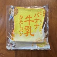 2026年最新】オールドブルームバナナスクイーズの人気アイテム - メルカリ