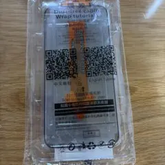 iPhone 15 Pro Max用 保護フィルム 貼り付けキット付