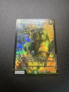 2025年最新】地封龍 ギャイアの人気アイテム - メルカリ