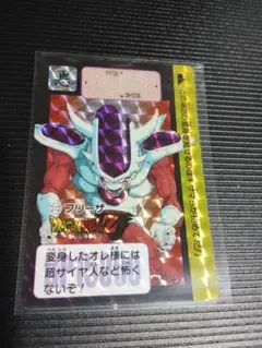 Item thumbnail for item 28ce0ca6-60b3-41bb-a375-4a6c5055cf76