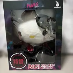 ハローキティ BIG! ぬいぐるみ 特賞 PUNKS Party 新品