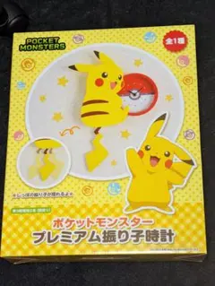 2025年最新】ポケモンプレミアム振り子時計の人気アイテム