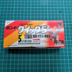ボンドクイック5　80g 新品　1個