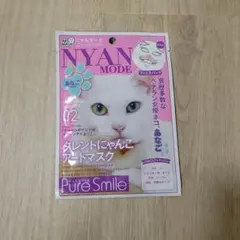 Pure Smile にゃんモード 02 シートマスク あなごちゃんのサムネイル