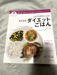 Item thumbnail for item a38c7ba7-aaee-4a83-8cab-20a2456ffeea