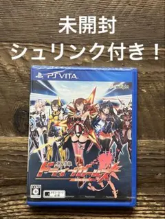 2026年最新】psp vita ソフトの人気アイテム - メルカリ