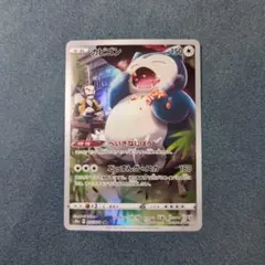 超美品！】カビゴン CHR S10a ダークファンタズマ 077/071 - メルカリ