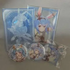兎田ぺこら　まとめ売り