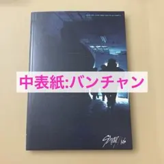 2026年最新】i am not straykidsの人気アイテム - メルカリ