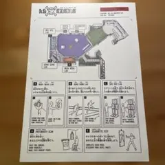 Dr.B's RESEARCH LAB 研究レポート ワンピース NIKE
