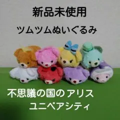 2026年最新】ユニベア アリスの人気アイテム - メルカリ