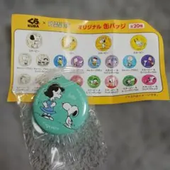 くら寿司 PEANUTS 缶バッジ スヌーピー＆ルーシーのサムネイル