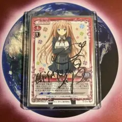 プレシャスメモリーズ　ガールズ&パンツァー　武部沙織　茅野愛衣　直筆サインカード 2026年最新】プレシャスメモリーズ直筆サインの人気アイテム - メルカリ