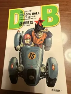 ドラゴンボール 16 空知英秋 鳥山明 カバーイラストカード - メルカリ