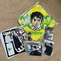 三代目 山下健二郎 まとめ売り