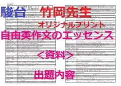 2026年最新】竹岡 プリントの人気アイテム - メルカリ