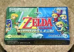 レア】ゼルダの伝説 時のオカリナ フィギュア ラムネ菓子 リンクVS