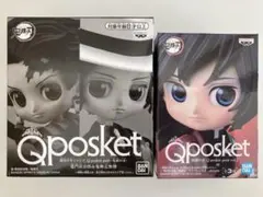 鬼滅の刃 Q posket petit フィギュア 鬼舞辻無惨&炭治郎、冨岡義勇