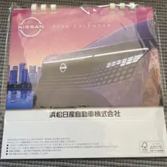 Nissan 2026 壁掛けカレンダー 日産のサムネイル