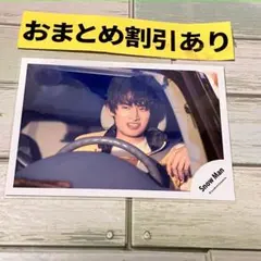 SnowMan公式写真 向井康二　3117 ラブトリ /We'll go〜