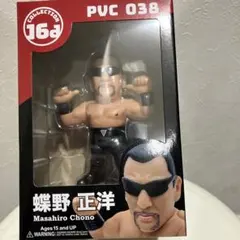 蝶野正洋 指人形 ソフビ フィギュア ガキ使 山崎邦正 ビンタ プロレス 蝶野正洋 指人形 ソフビ フィギュア ガキ使 山崎邦正 ビンタ プロレス