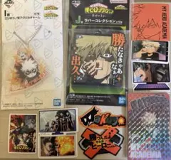 僕のヒーローアカデミア　一番くじ　爆豪勝己