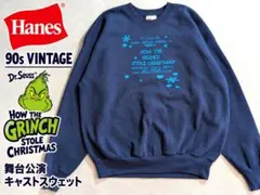 90s グリンチ Hanes 舞台公演 キャスト スウェット L