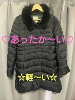 ★自由区　ロング　黒　ダウンコート ★【中古美品】★