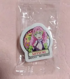 くら寿司×鬼滅の刃　消しゴム