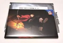 鬼滅の刃 無限城編 冨岡義勇 全方位コレクション 缶バッジ ⑩