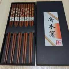 籃胎漆器 箸 5膳セット 未使用品 - メルカリ