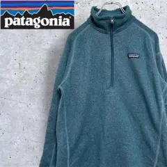 839 【USA規格】パタゴニア　ベターセーター　ハーフジップ　フリース