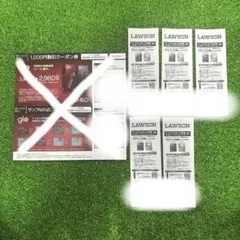 LAWSONタバコ引換券5枚