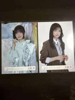 2026年最新】大園玲生写真の人気アイテム - メルカリ