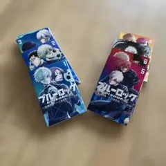 ブルーロック 全巻セット 1-8巻