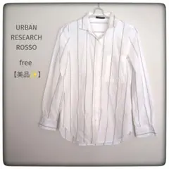 URBAN RESEARCH ROSSO 綿100 ストライプ 日本製 美品