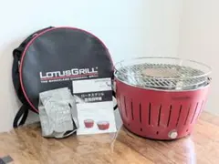 無煙炭火バーベキューコンロ ロータスグリル G340（レッド） - メルカリ