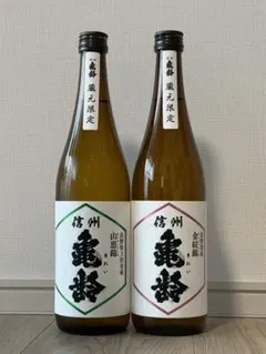 信州亀齢 銀亀・蔵元限定 山恵錦 2本セット 楽天市場】【2025年10月出荷分】信州亀齢 純米吟醸 山恵錦 蔵元限定 無