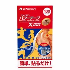 2026年最新】ファイテン PHITEN チタンテープX100の人気アイテム
