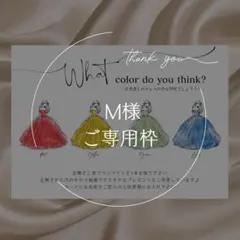 ドレス色当てクイズ　ドレス当てクイズ　ウェルカムスペース