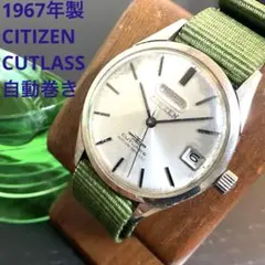 2026年最新】CITIZEN CUTLASSの人気アイテム - メルカリ