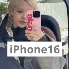rosie ロゼ iPhoneケース15pro トレカ付き 未使用 2026年最新】ROSIE iphoneケースの人気アイテム - メルカリ