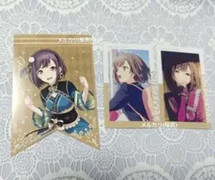 【追跡匿名】東雲絵名 エピカ24c通常2点&特典セット