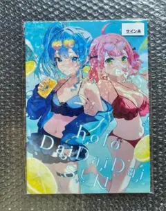 Item thumbnail for item f743ae59-5632-46e6-b6c3-254b56448fb0