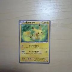 2026年最新】ほっぺすりすり ピカチュウ psa10の人気アイテム - メルカリ