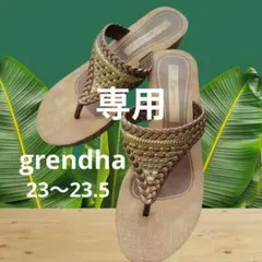 grendha/グランダ/厚底サンダル/トングサンダル/茶色系のサムネイル