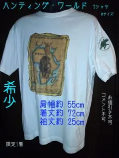 激レア 松任谷由実❤幻のKATHMANDU Tシャツ 限定1ユーミンエール特価 激レア 松任谷由実❤幻のKATHMANDU Tシャツ 限定1ユーミンエール特価