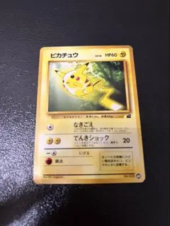 フシギダネ P001 Nice Card - メルカリ
